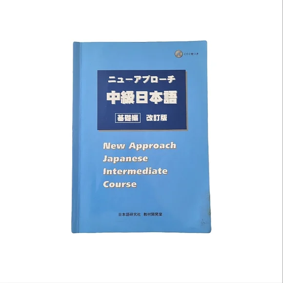 New Approach Japanese Intermediate Course Language Textbook w/Disc - Picture 1 of 6